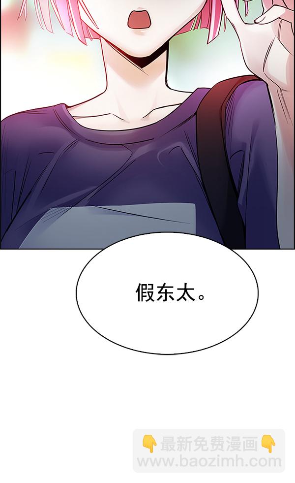 [第340话] 觉醒（4）121