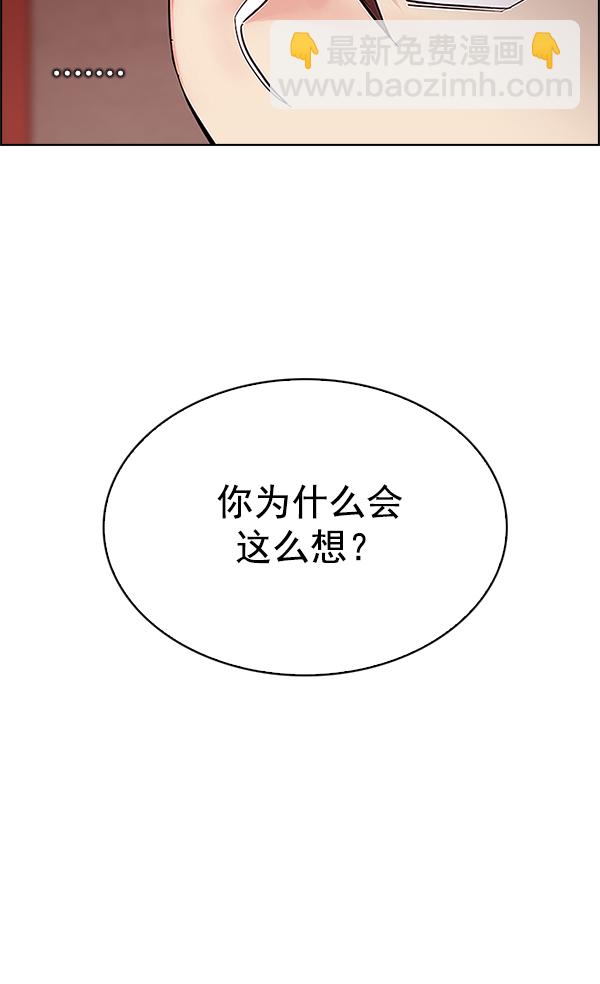 [第340话] 觉醒（4）13