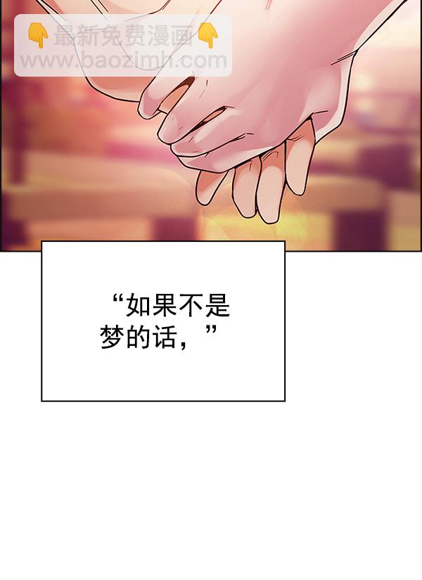 [第340话] 觉醒（4）16