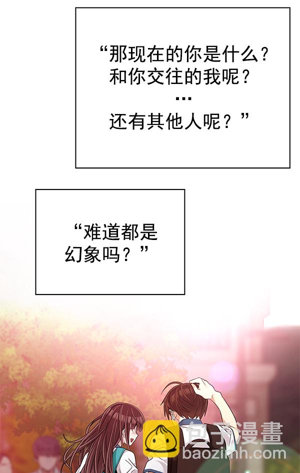 [第340话] 觉醒（4）17