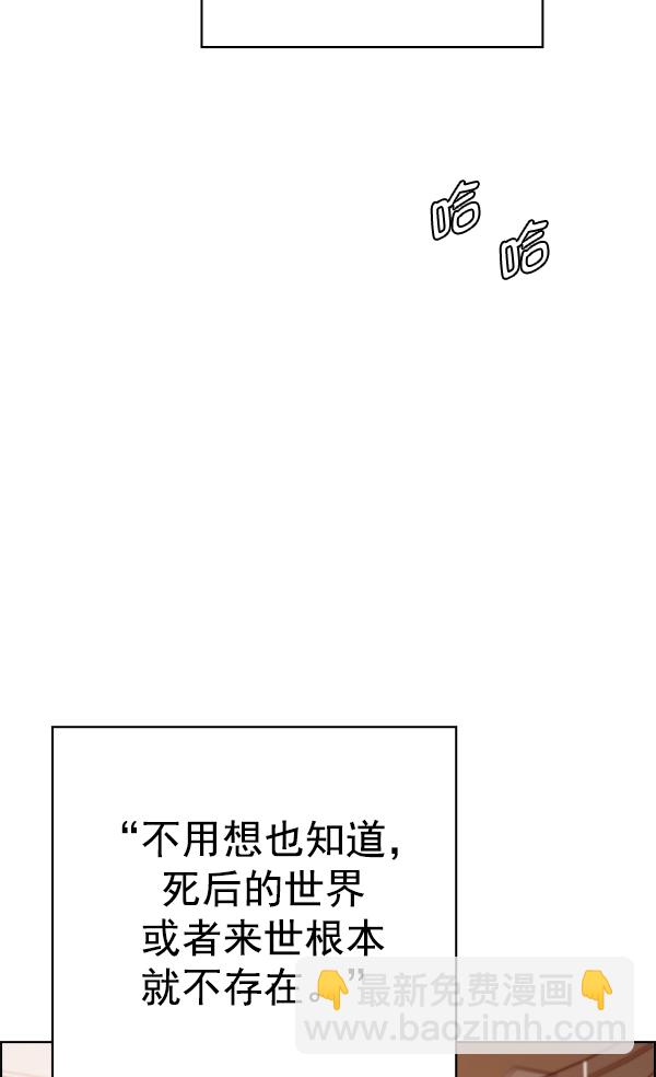 [第340话] 觉醒（4）19