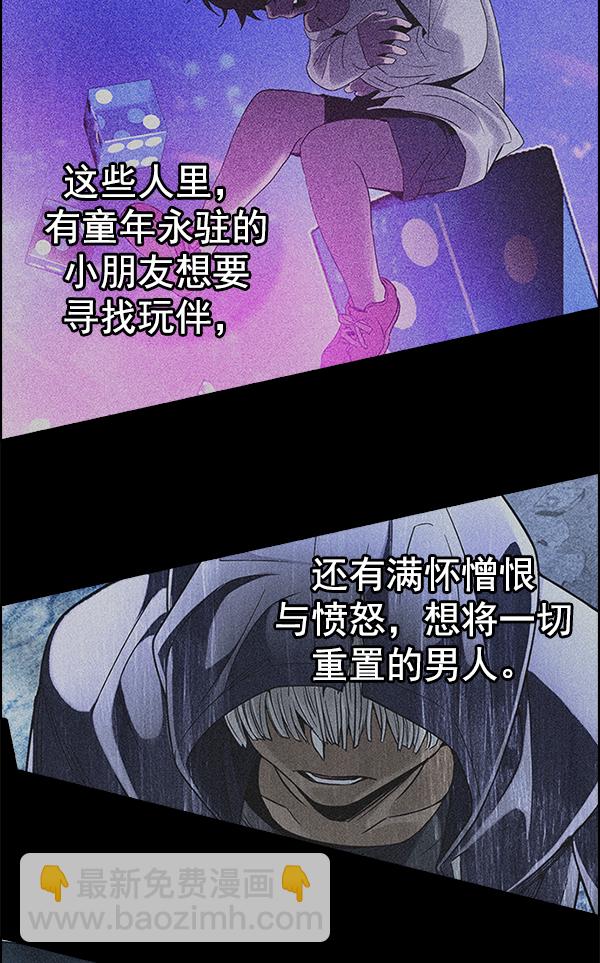 [第340话] 觉醒（4）2