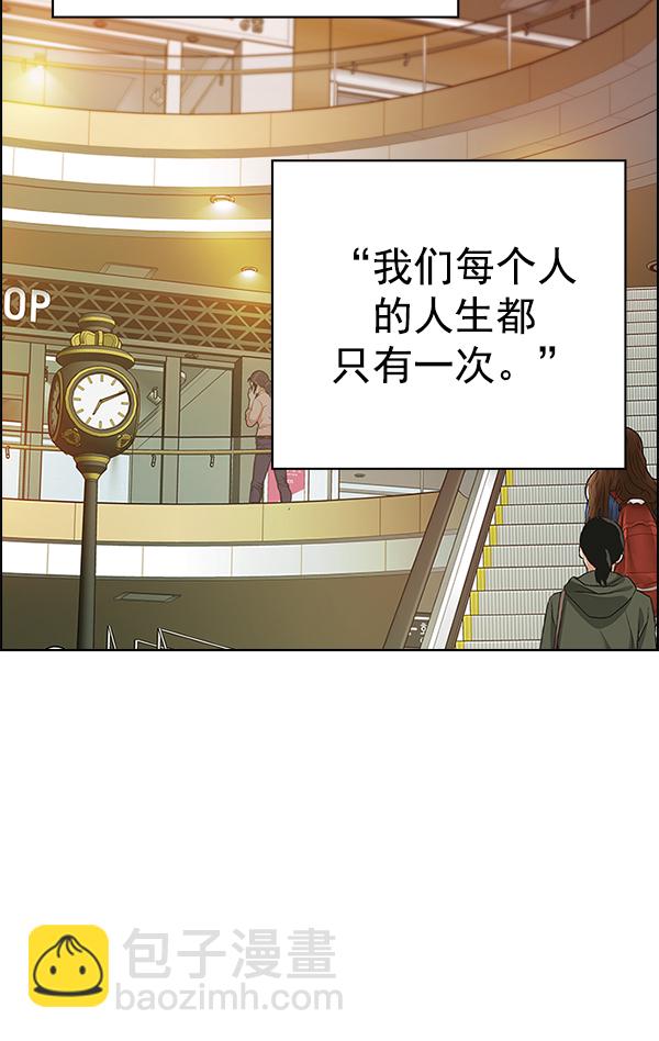 [第340话] 觉醒（4）20