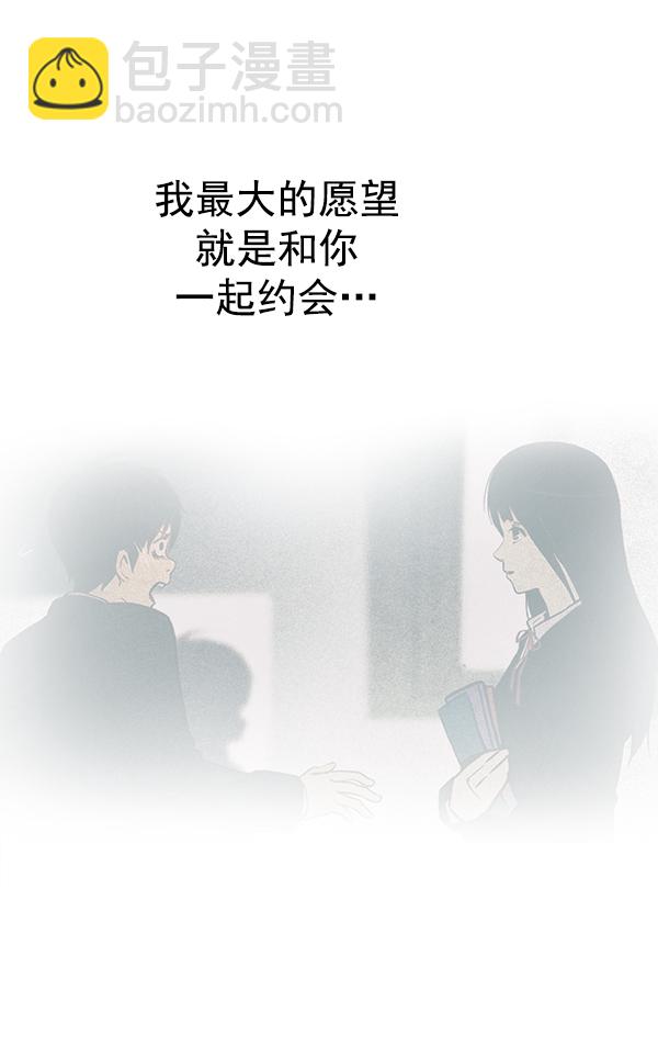[第340话] 觉醒（4）24