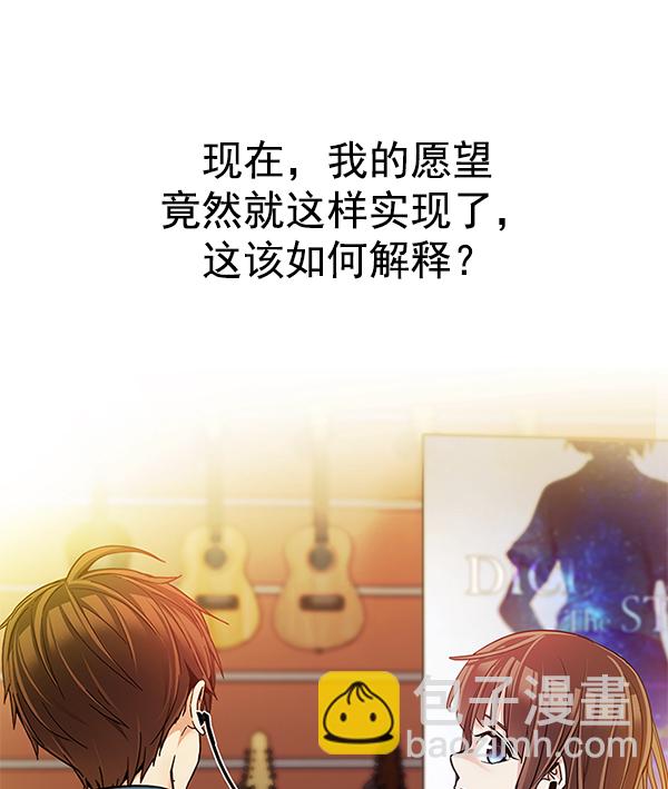 [第340话] 觉醒（4）26