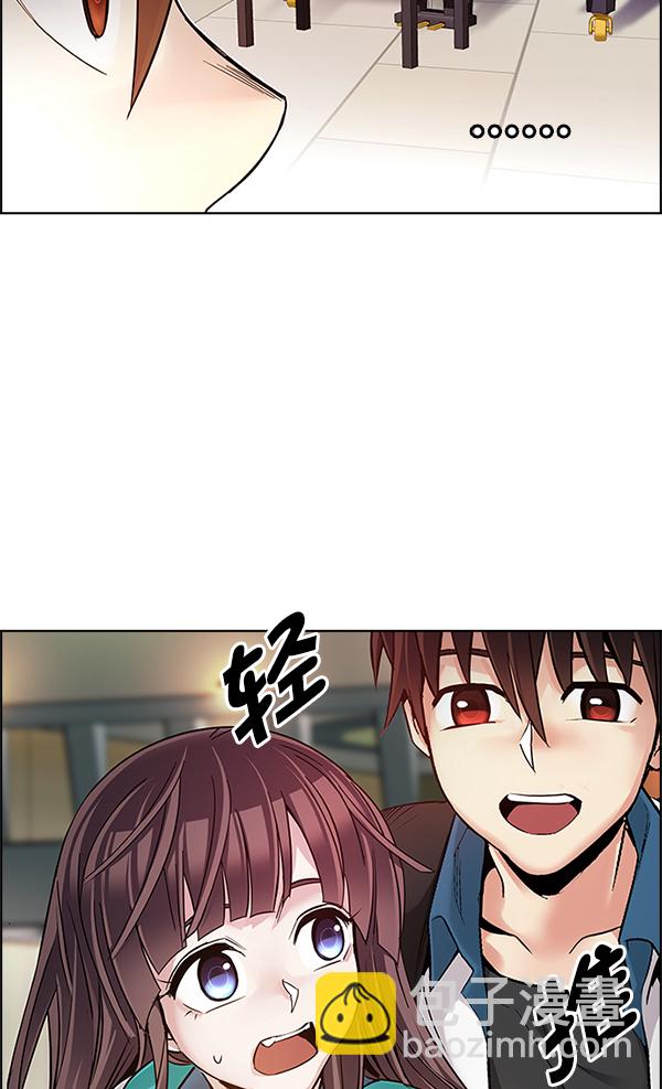 [第340话] 觉醒（4）29