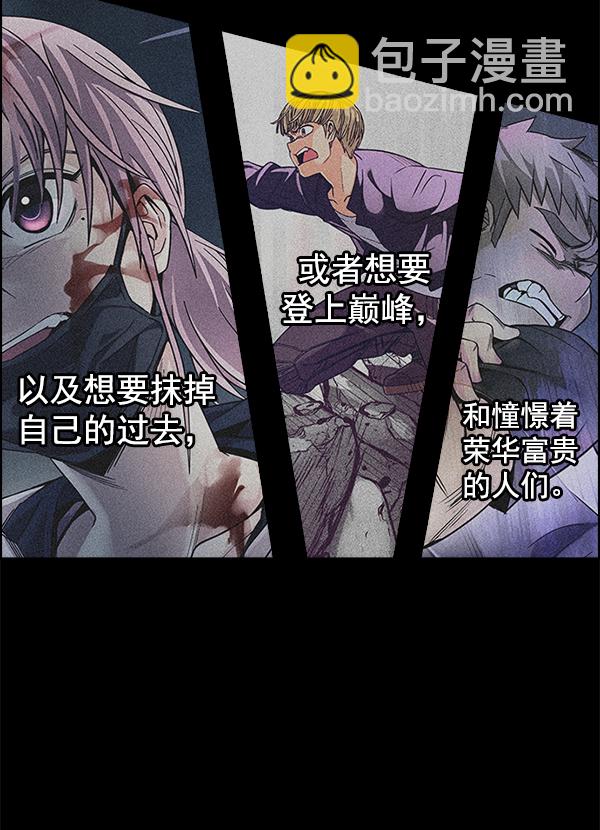 [第340话] 觉醒（4）3