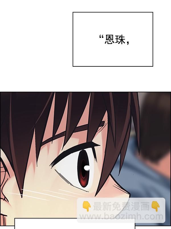 [第340话] 觉醒（4）34