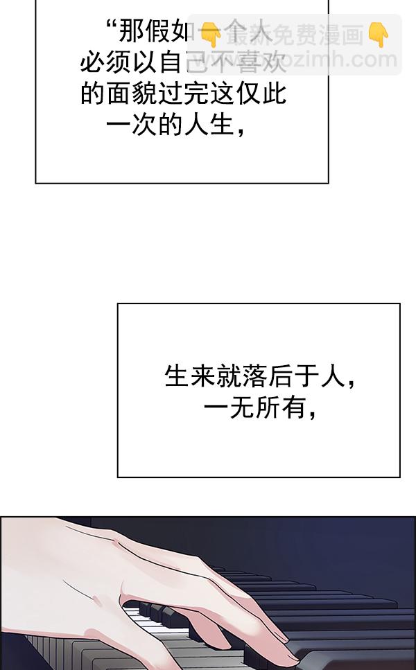 [第340话] 觉醒（4）35
