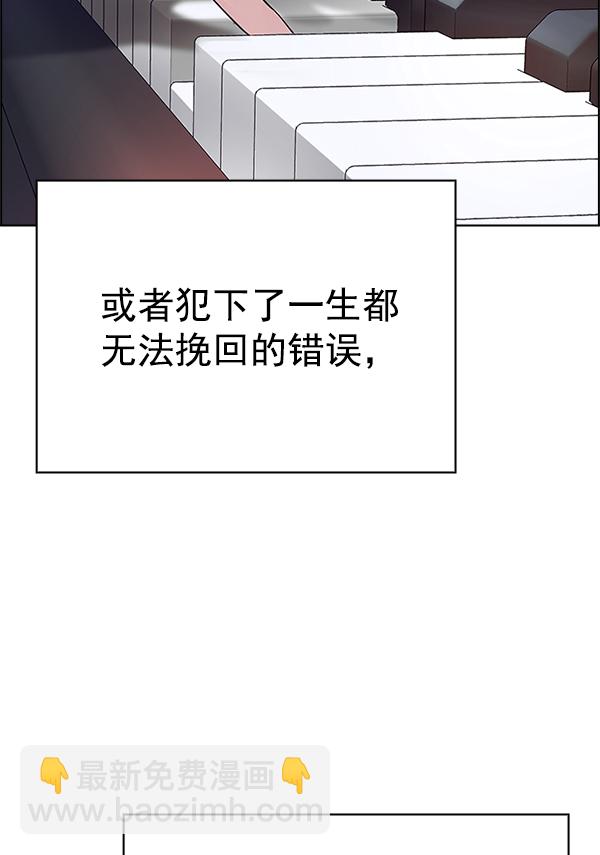 [第340话] 觉醒（4）36