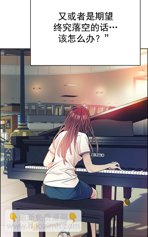 [第340话] 觉醒（4）37