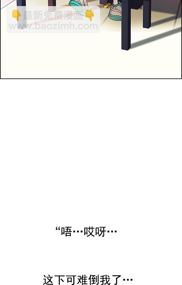 [第340话] 觉醒（4）38