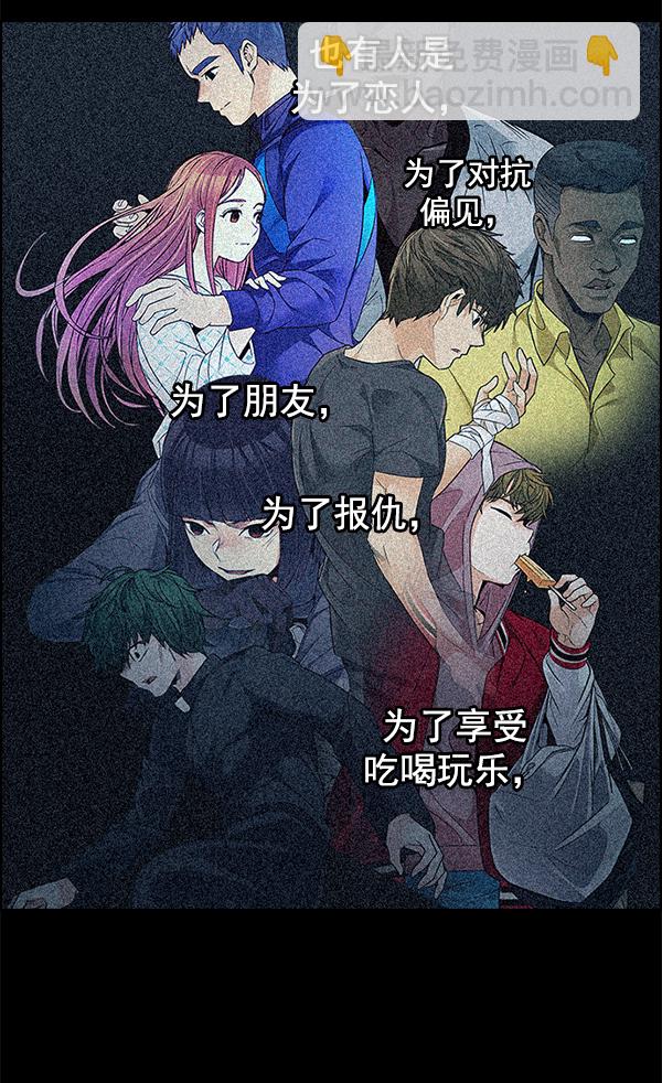 [第340话] 觉醒（4）4