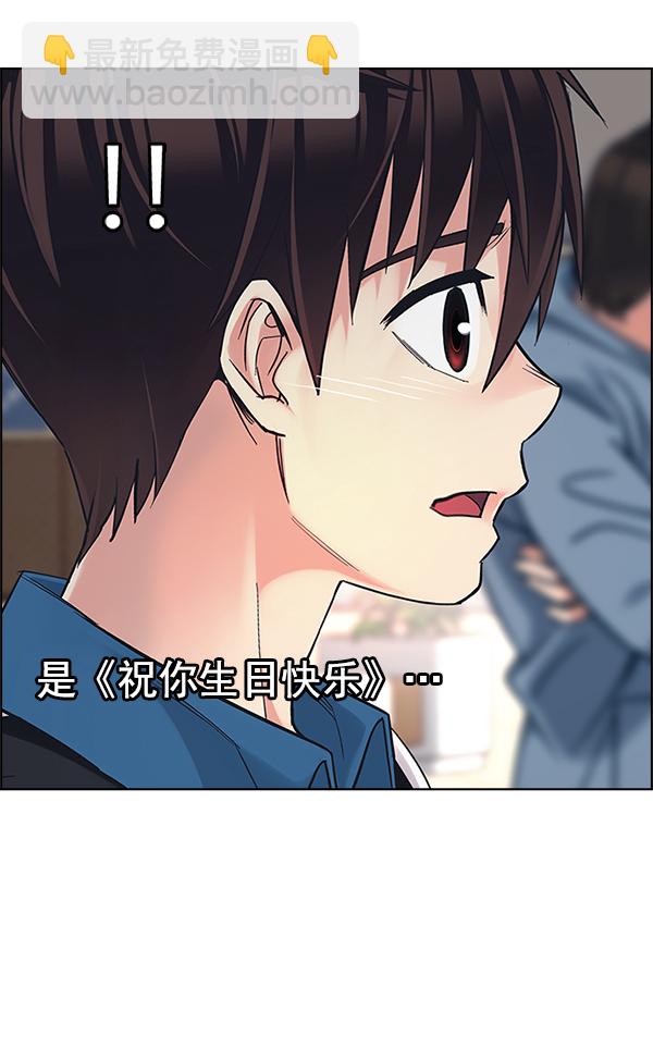 [第340话] 觉醒（4）41
