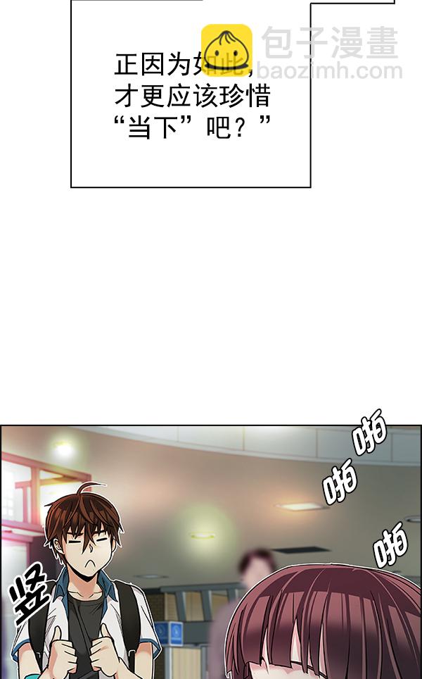 [第340话] 觉醒（4）43