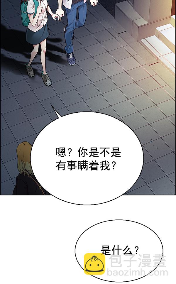 [第340话] 觉醒（4）47