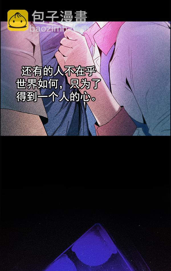 [第340话] 觉醒（4）5