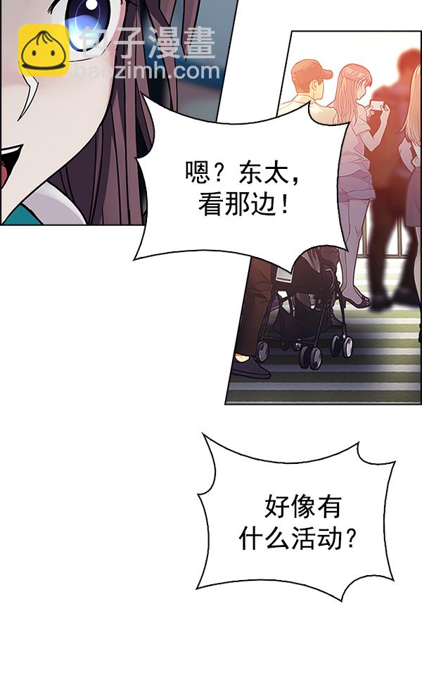 [第340话] 觉醒（4）54