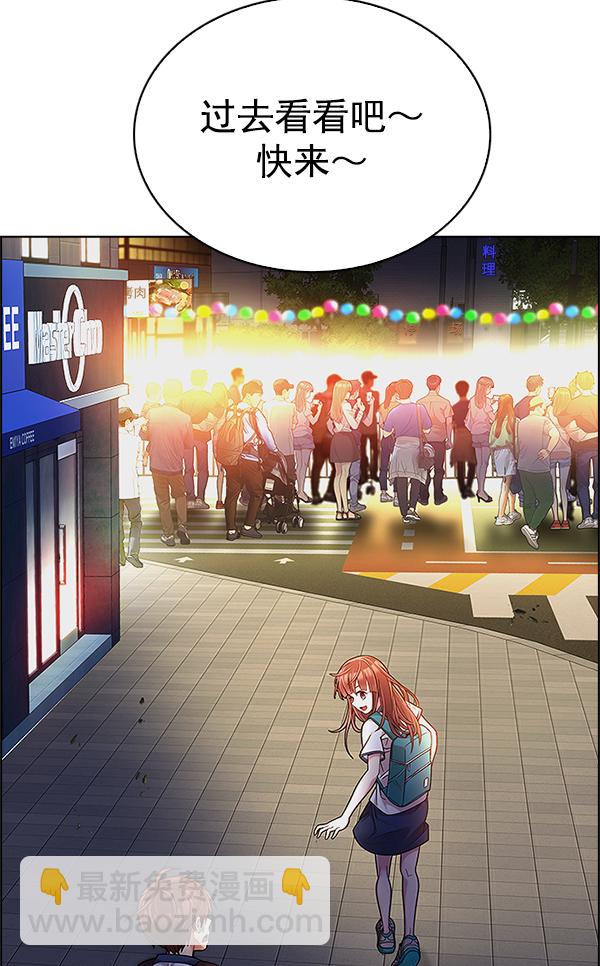 [第340话] 觉醒（4）56