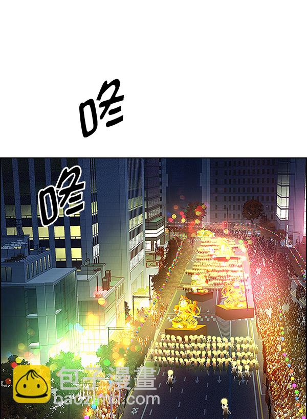 [第340话] 觉醒（4）59