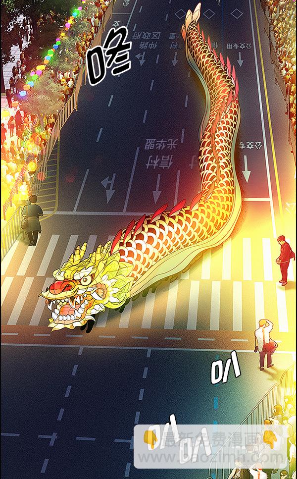 [第340话] 觉醒（4）60