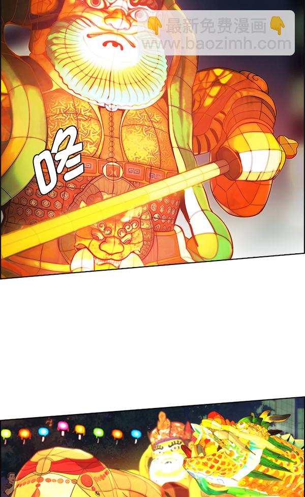 [第340话] 觉醒（4）63