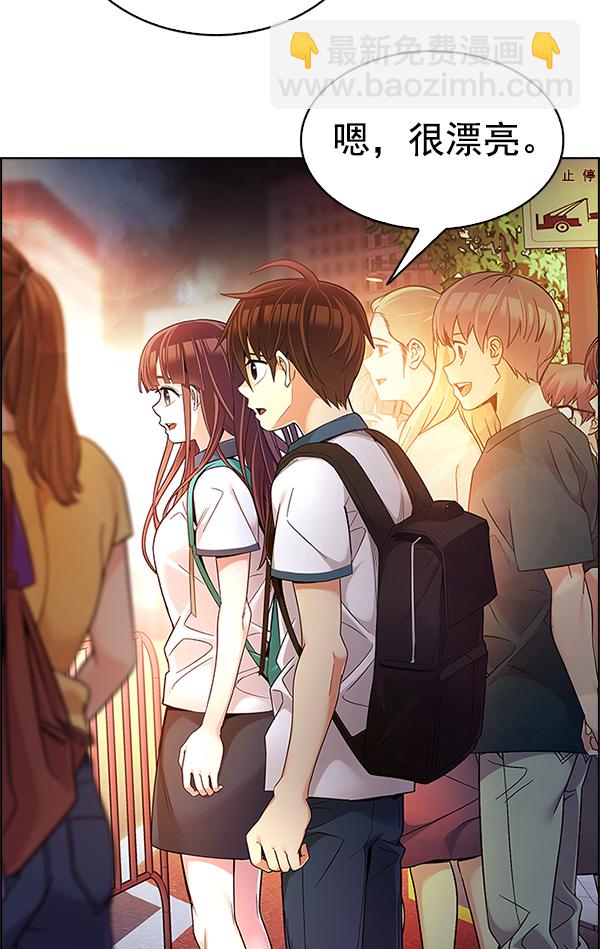 [第340话] 觉醒（4）67