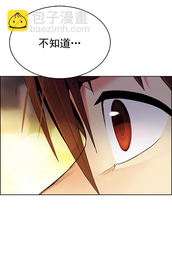 [第340话] 觉醒（4）69