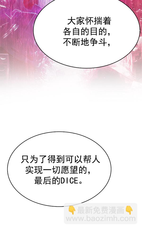 [第340话] 觉醒（4）7