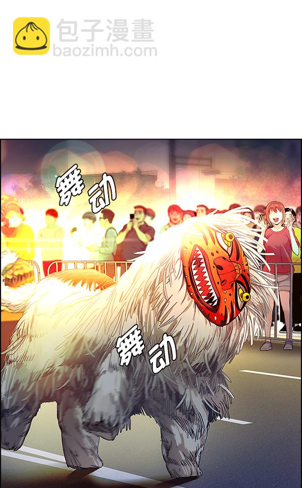 [第340话] 觉醒（4）70
