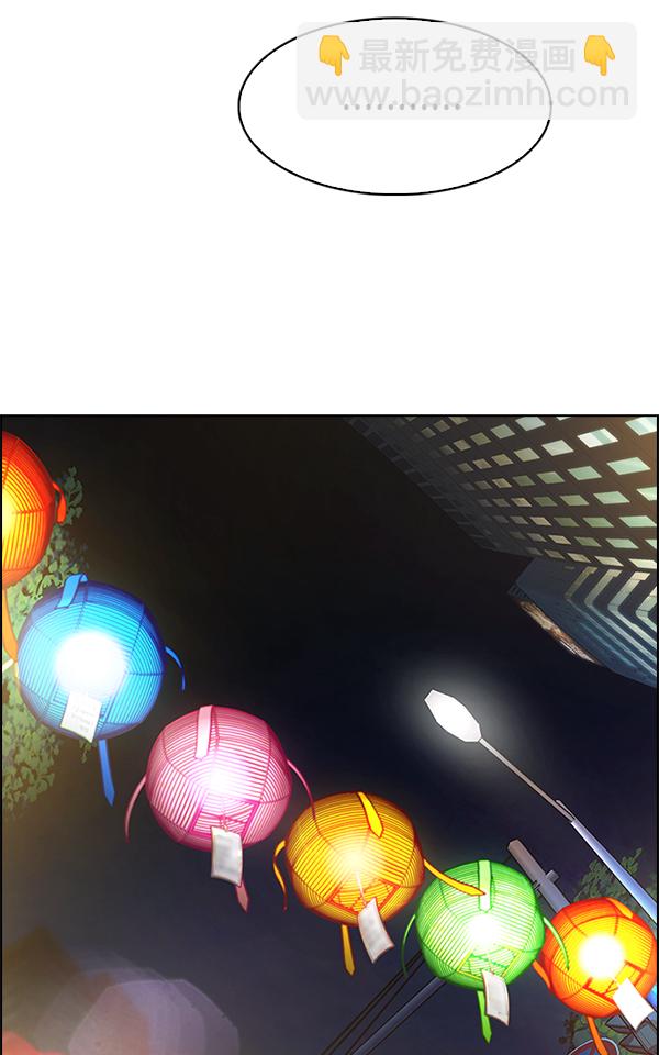 [第340话] 觉醒（4）75