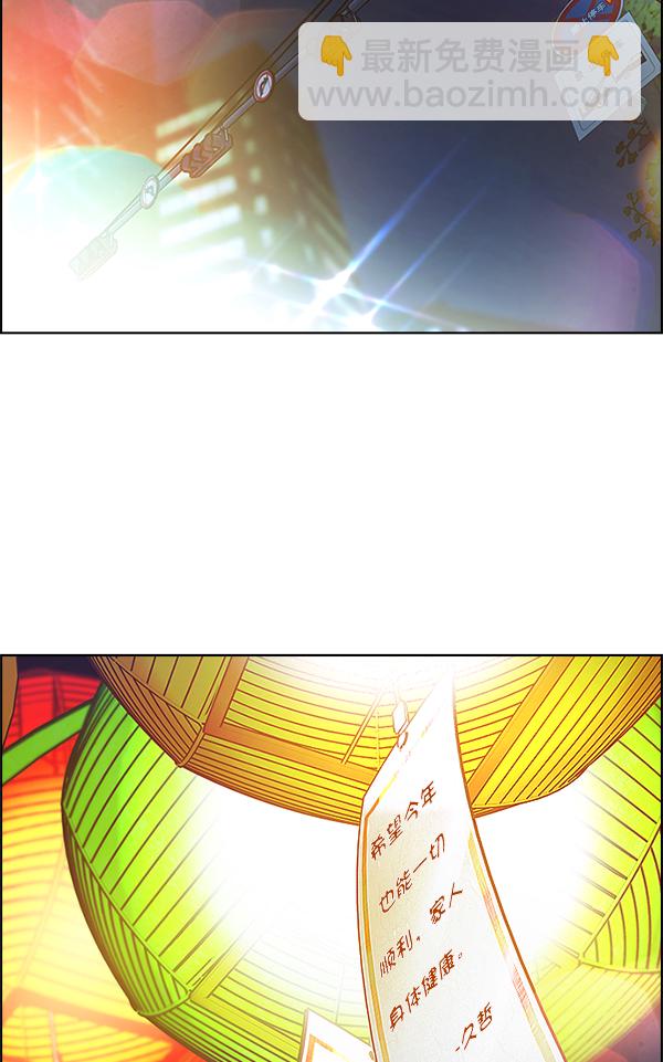 [第340话] 觉醒（4）76