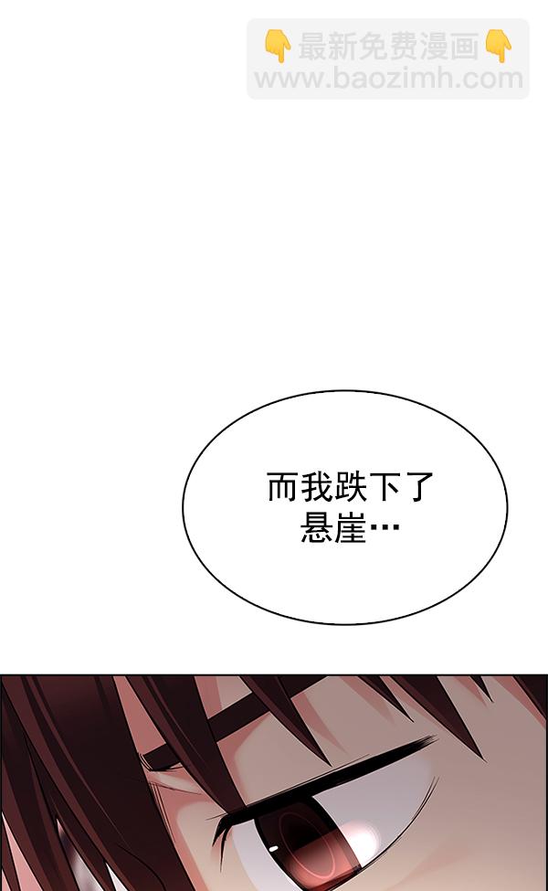 [第340话] 觉醒（4）8