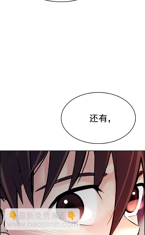 [第340话] 觉醒（4）80