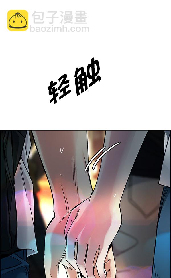 [第340话] 觉醒（4）84