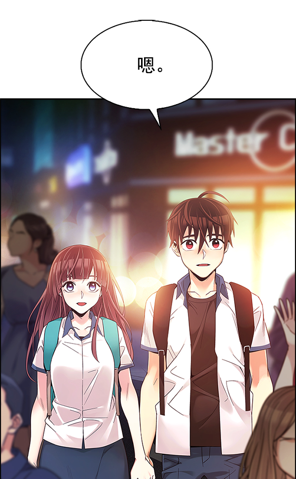 [第340话] 觉醒（4）86
