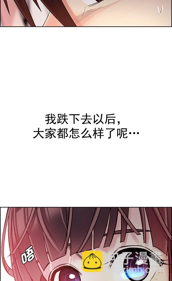 [第340话] 觉醒（4）9