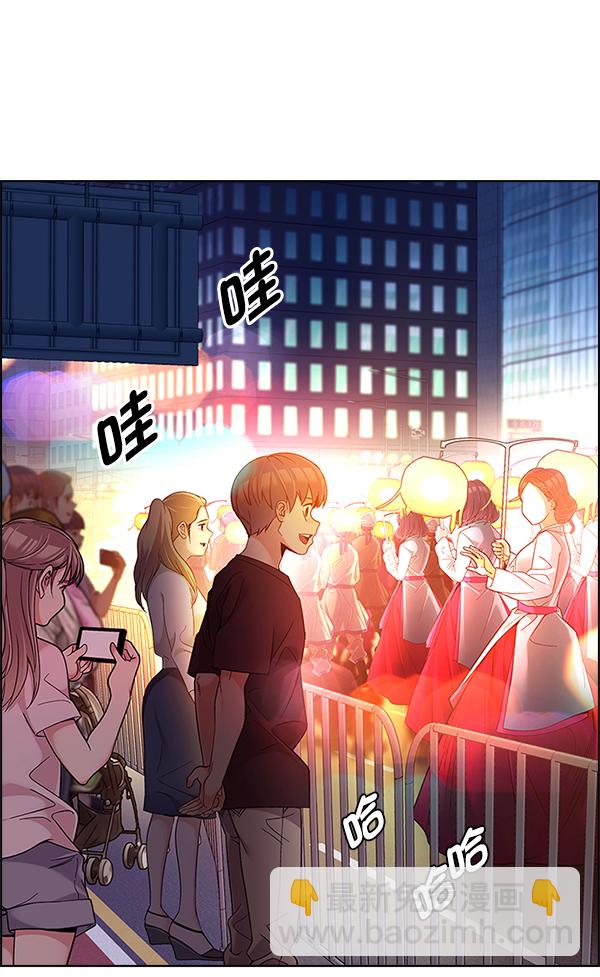 [第340话] 觉醒（4）92