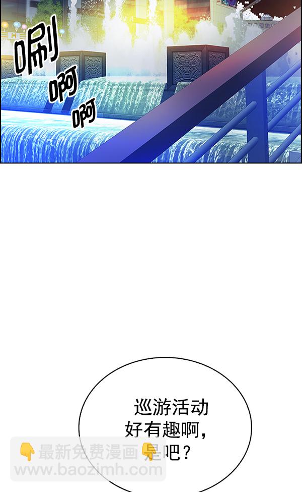 [第340话] 觉醒（4）95