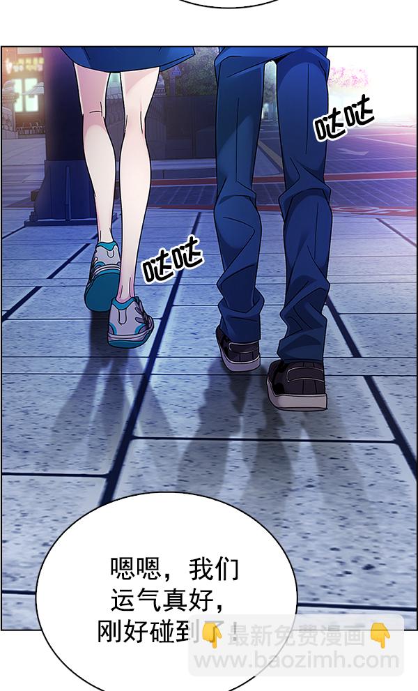 [第340话] 觉醒（4）96