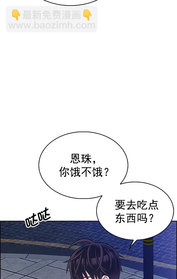 [第340话] 觉醒（4）97