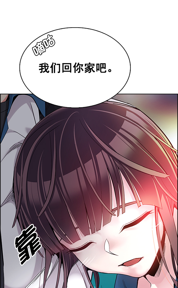 [第340话] 觉醒（4）99