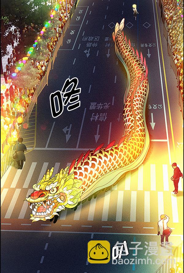 [第341话] 觉醒（5）1