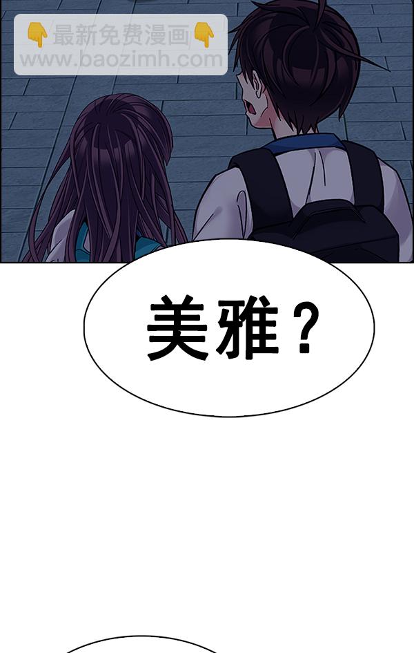 [第341话] 觉醒（5）10