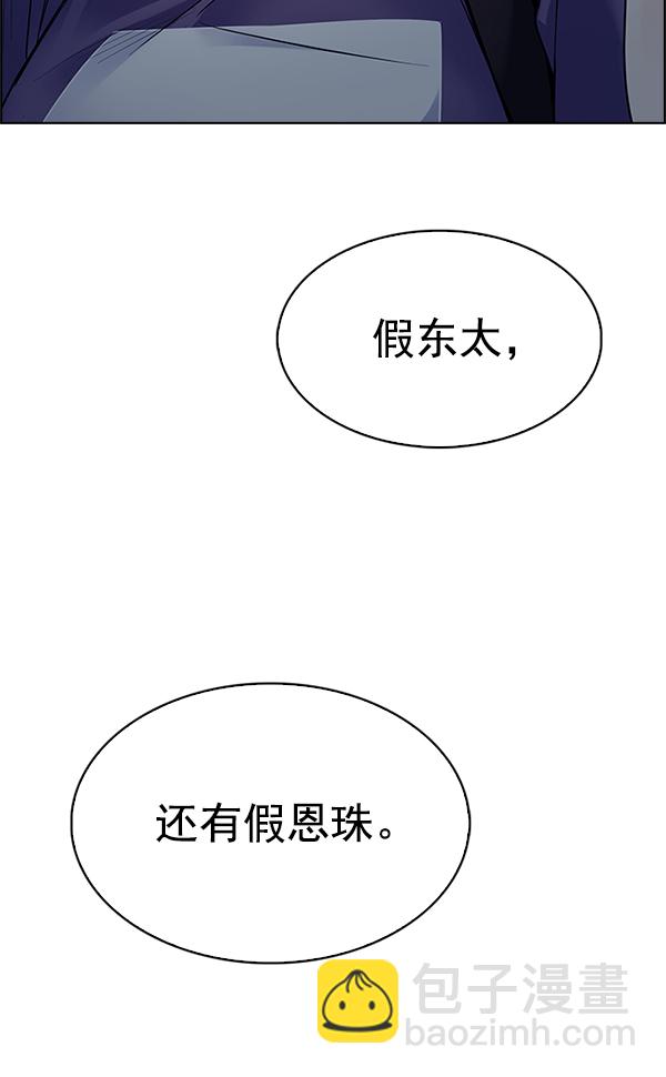 [第341话] 觉醒（5）12