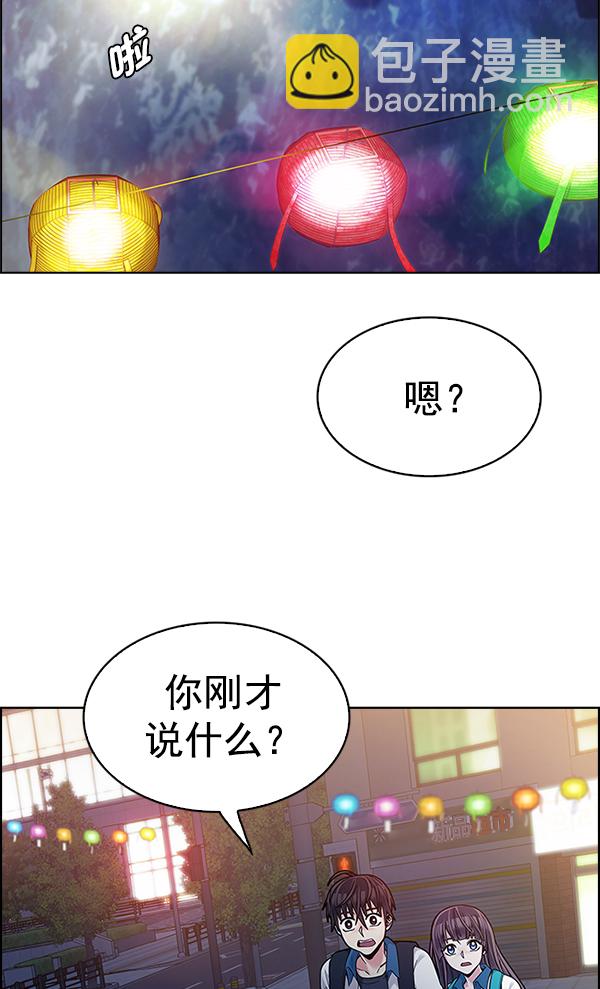 [第341话] 觉醒（5）15