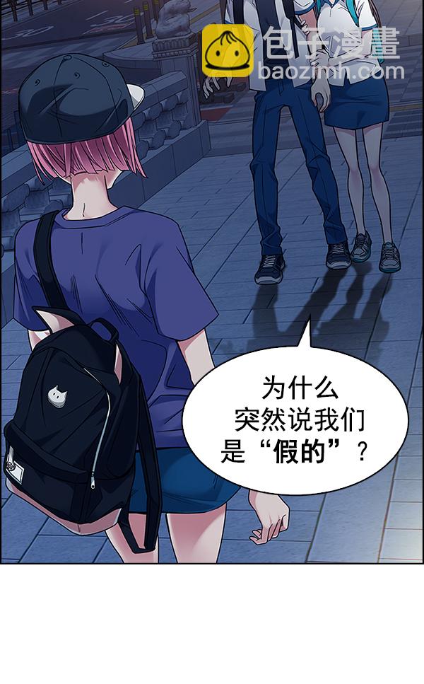 [第341话] 觉醒（5）16