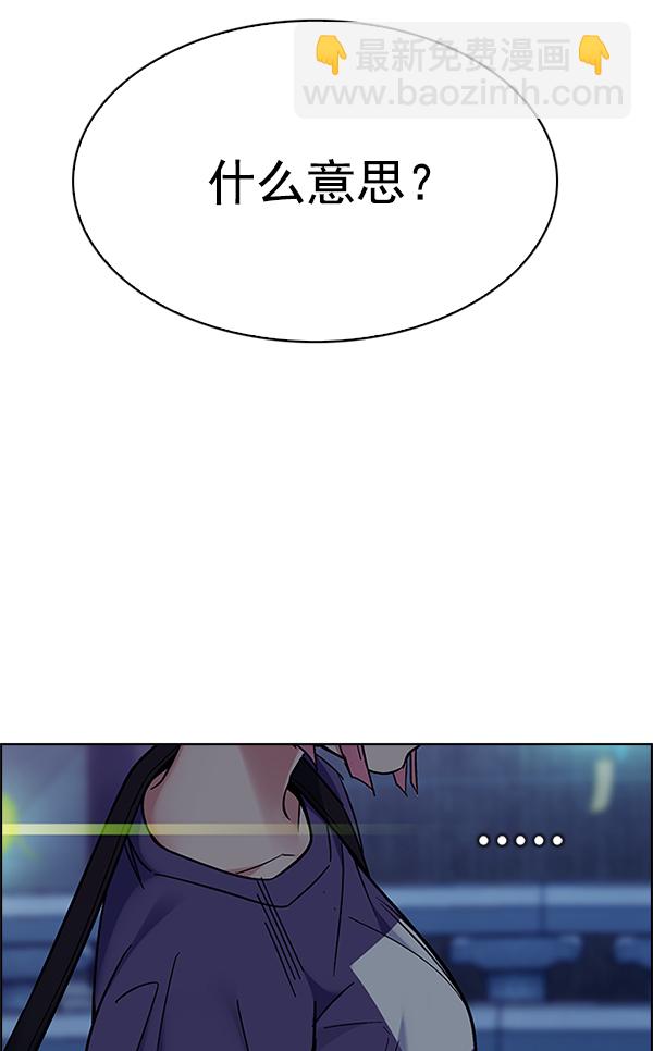[第341话] 觉醒（5）17