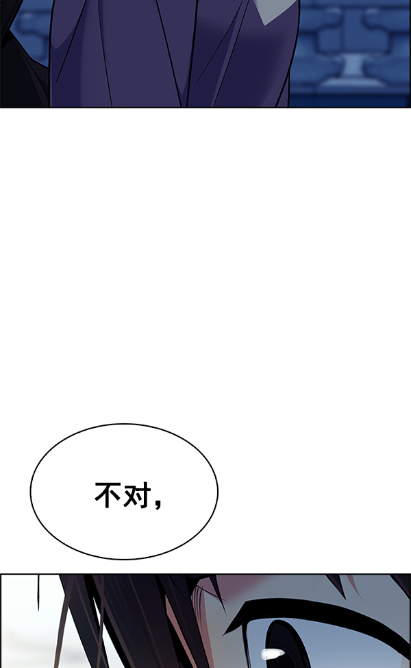 [第341话] 觉醒（5）18