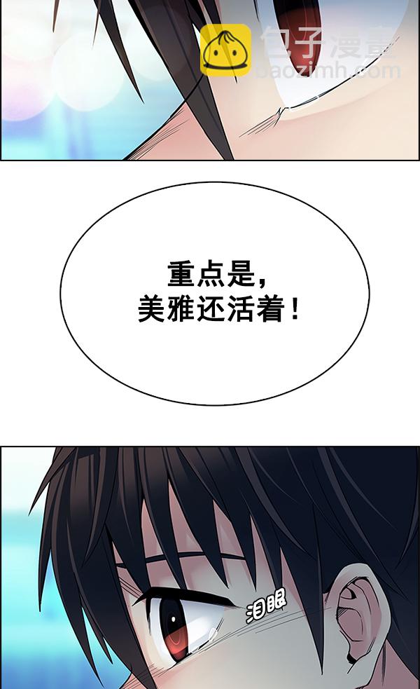 [第341话] 觉醒（5）19